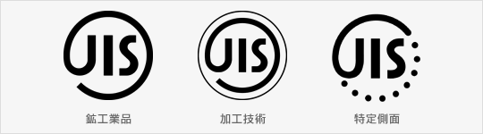 A工矿产品 B加工技术 C特定的要求 A工矿产品 B加工技术 C特定的要求